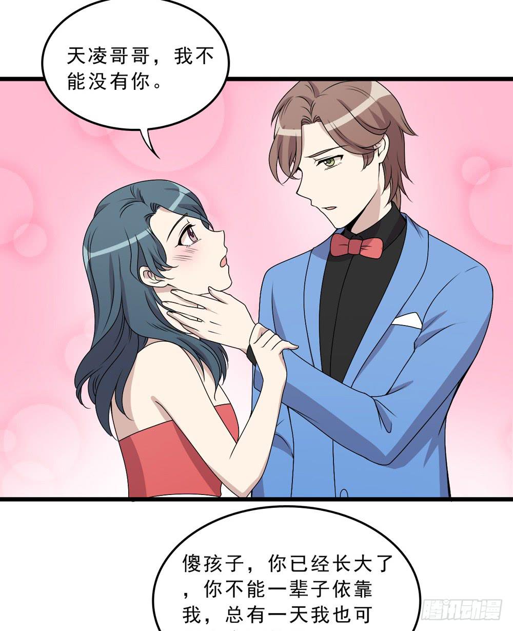 动真格(1/2)-第131话