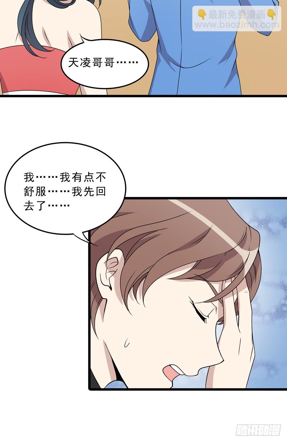 动真格(1/2)-第131话