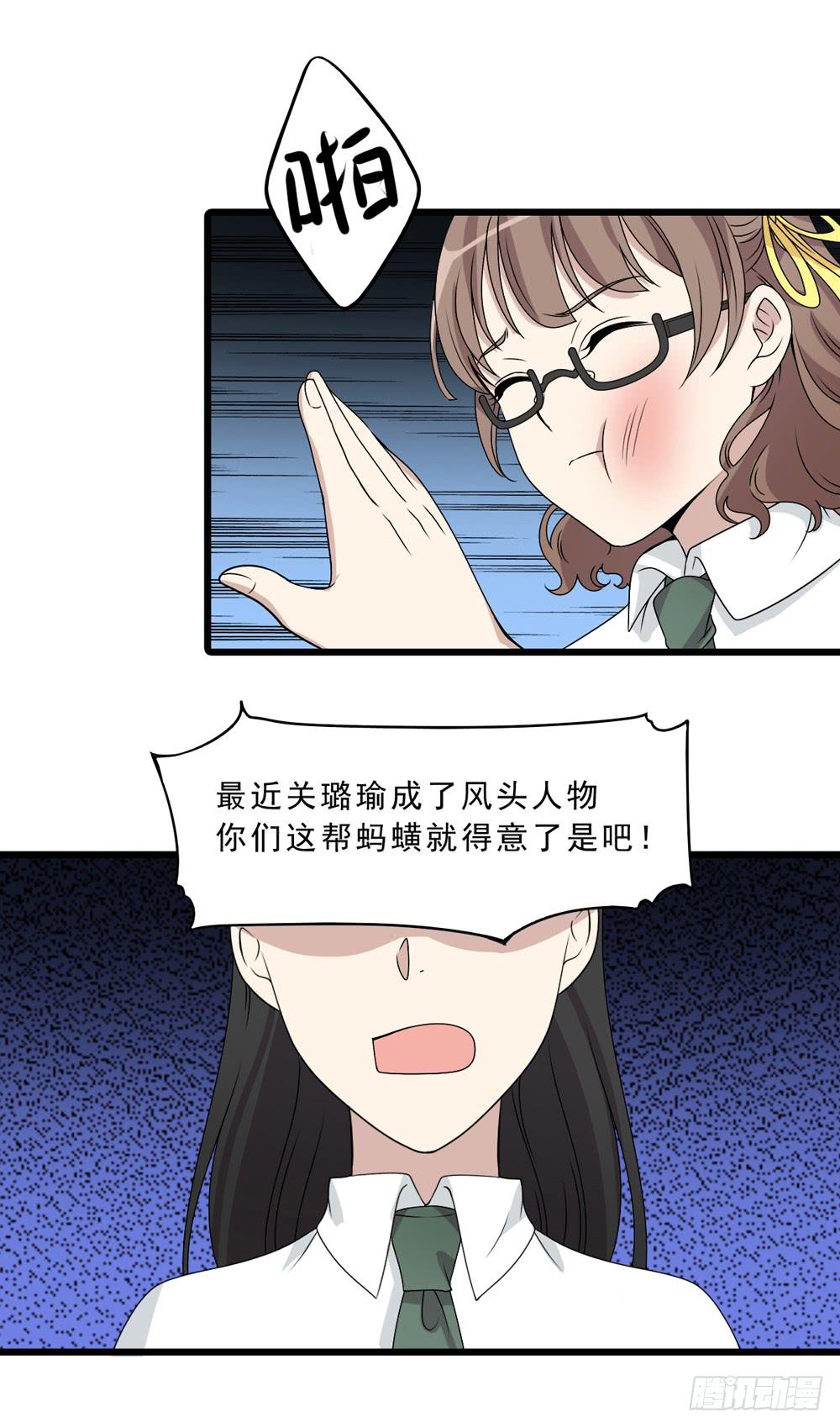 保护与爱-第133话