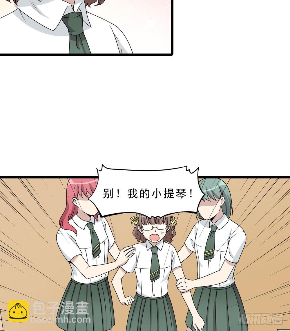 保护与爱-第133话