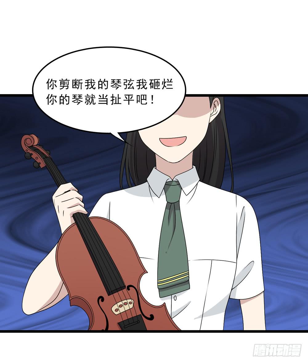 保护与爱-第133话