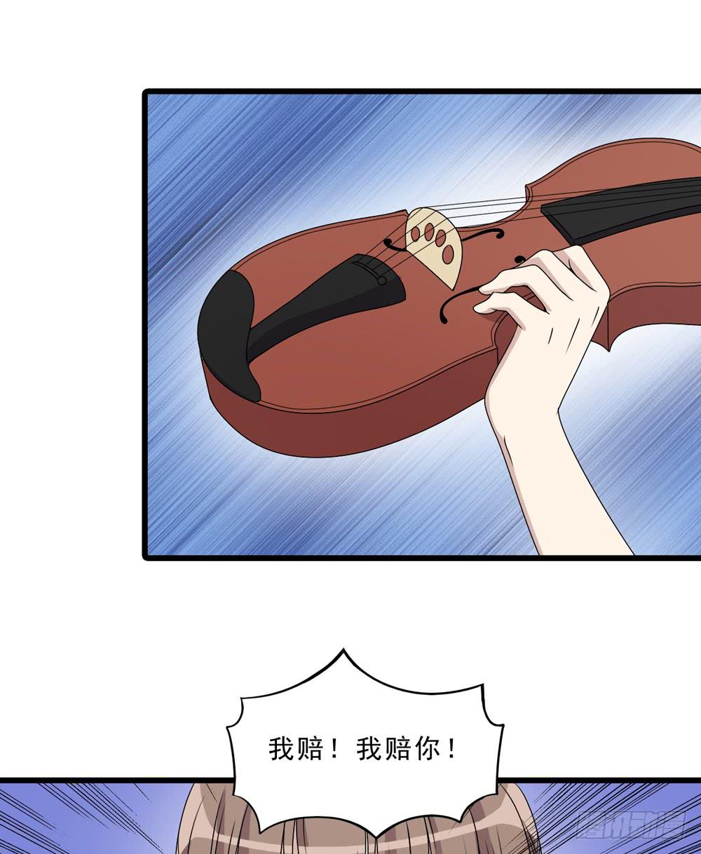 保护与爱-第133话