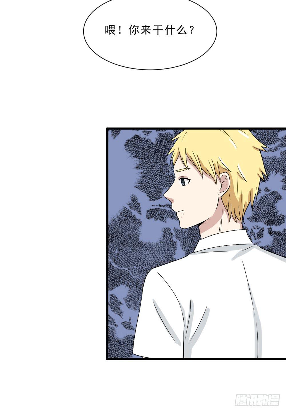 保护与爱-第133话