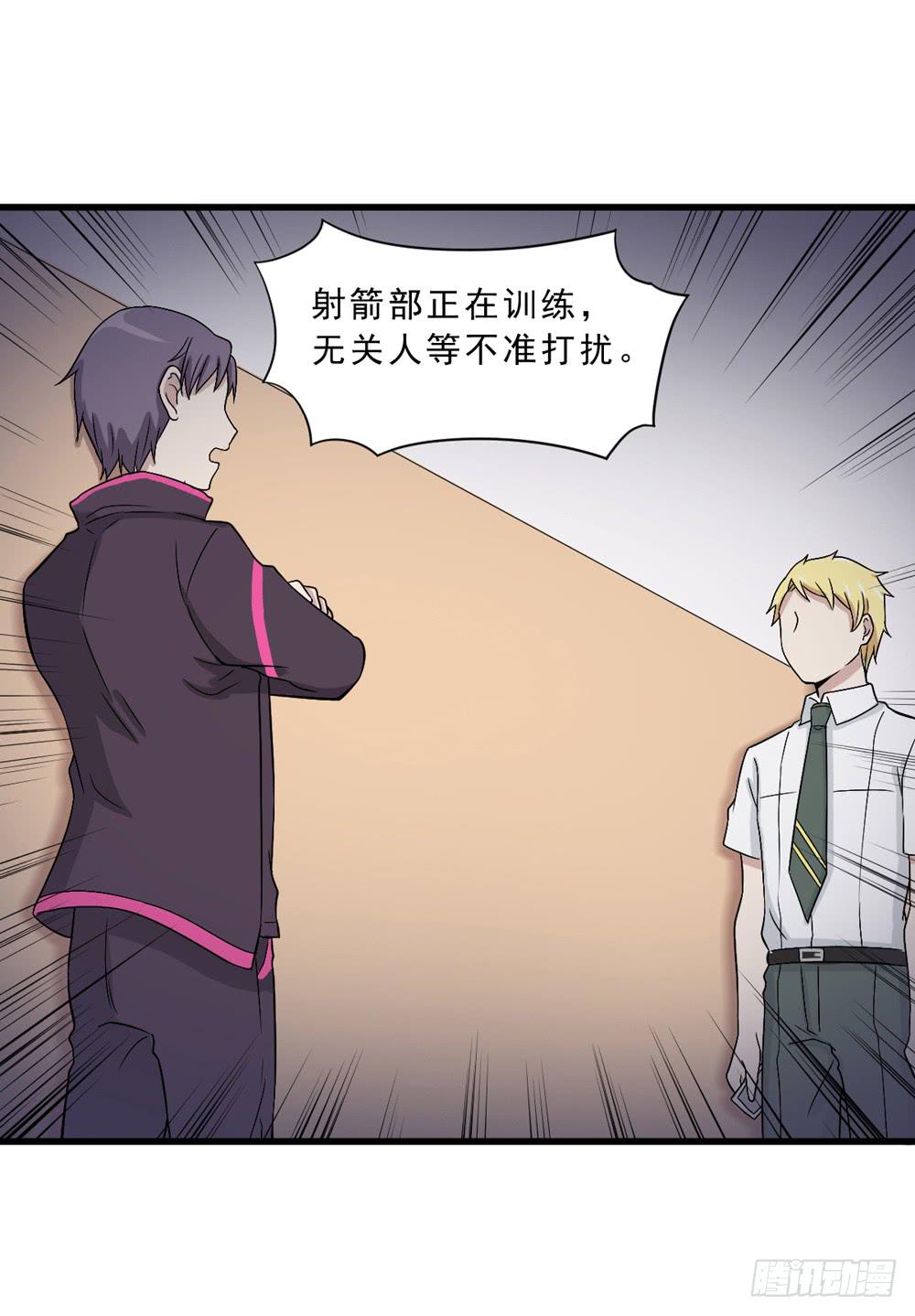 保护与爱-第133话