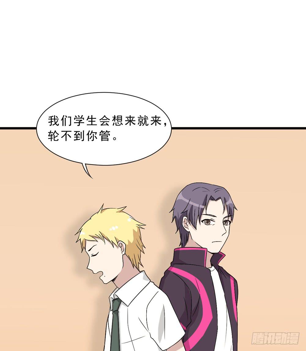 保护与爱-第133话