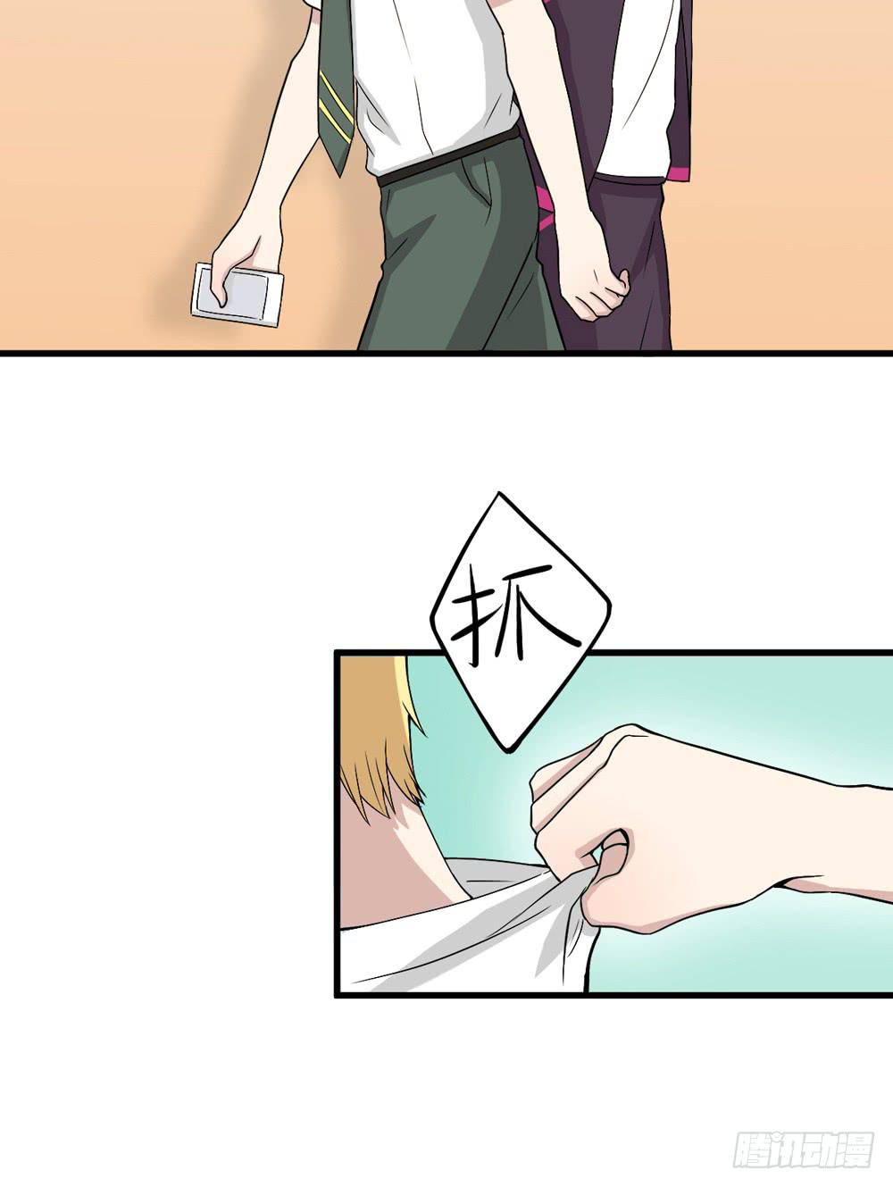 保护与爱-第133话