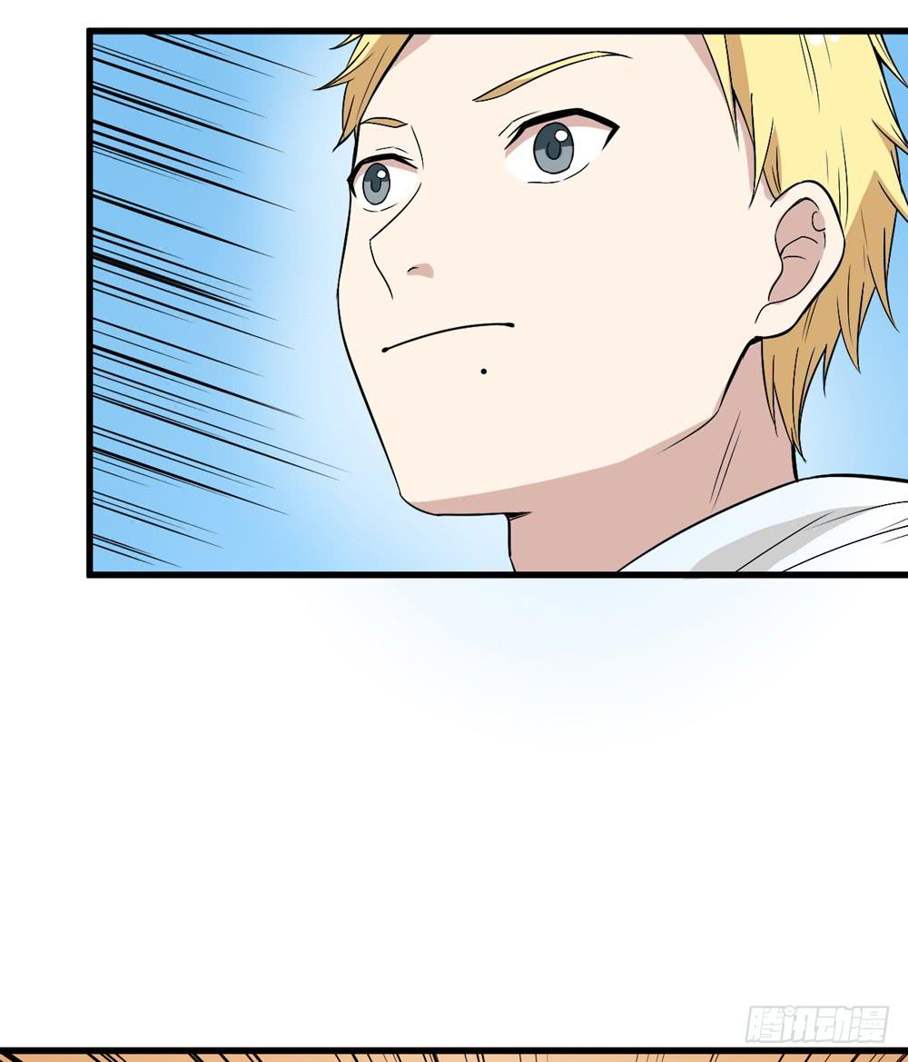 保护与爱-第133话