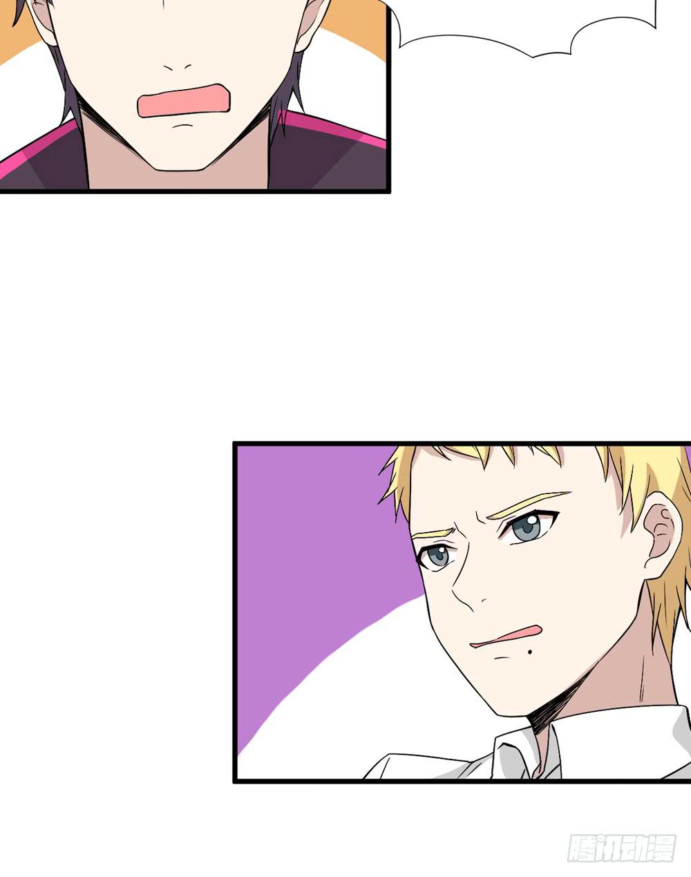 保护与爱-第133话