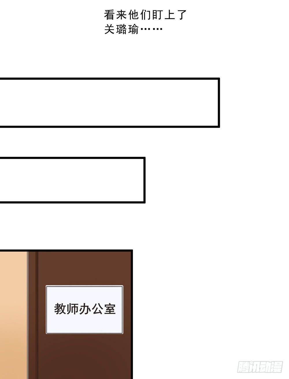 保护与爱-第133话