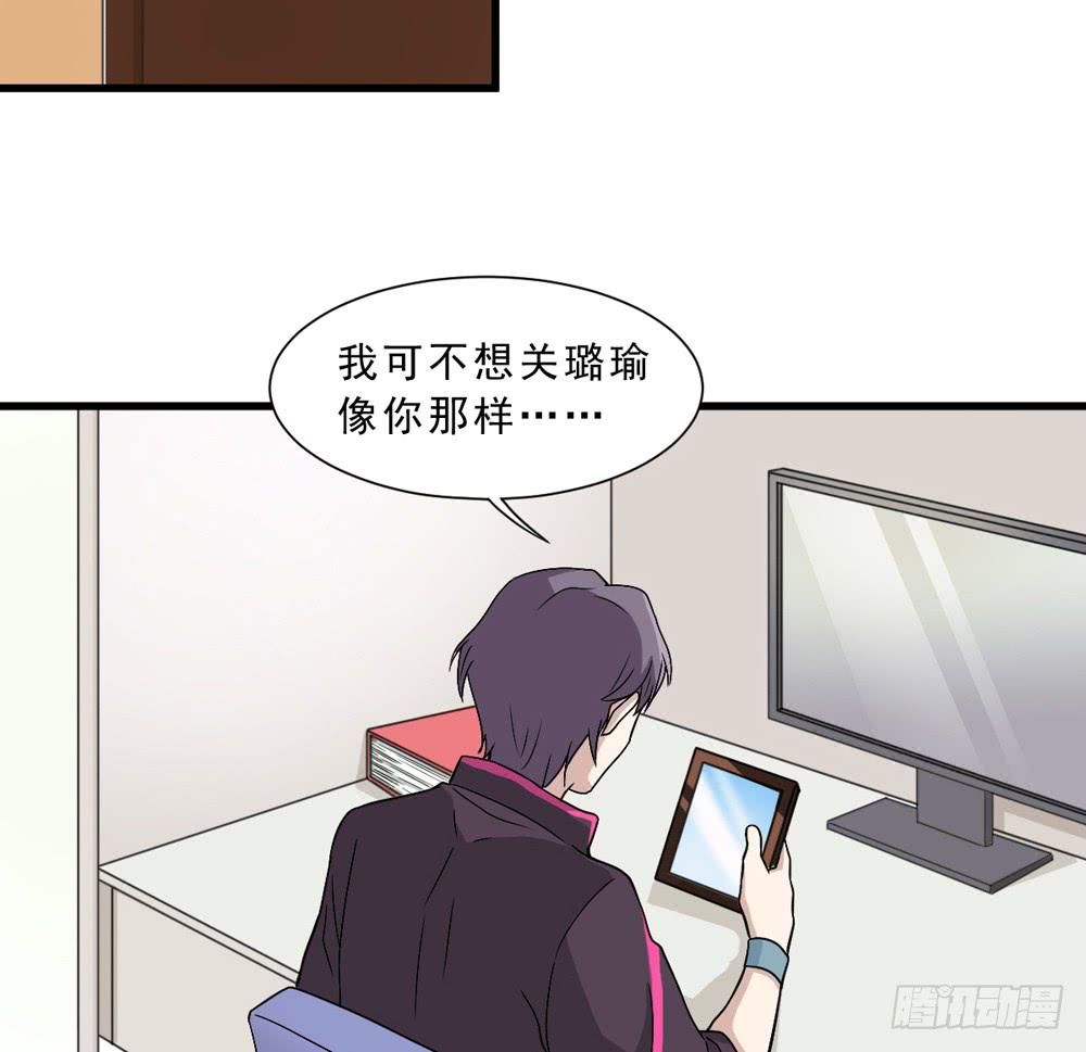 保护与爱-第133话