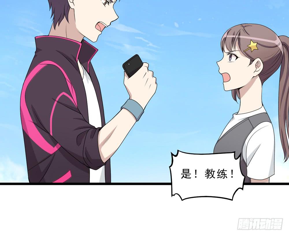 保护与爱-第133话