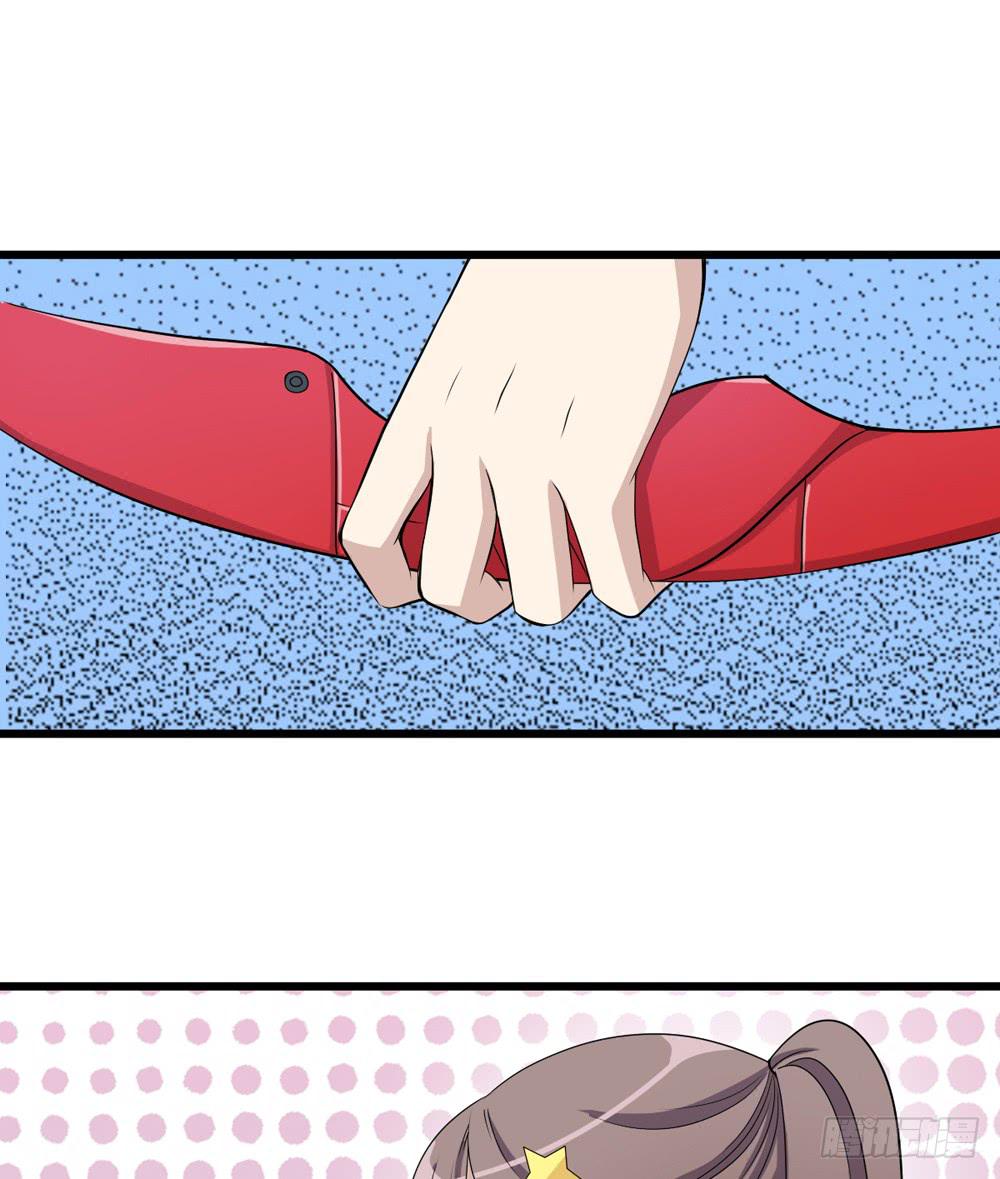 保护与爱-第133话