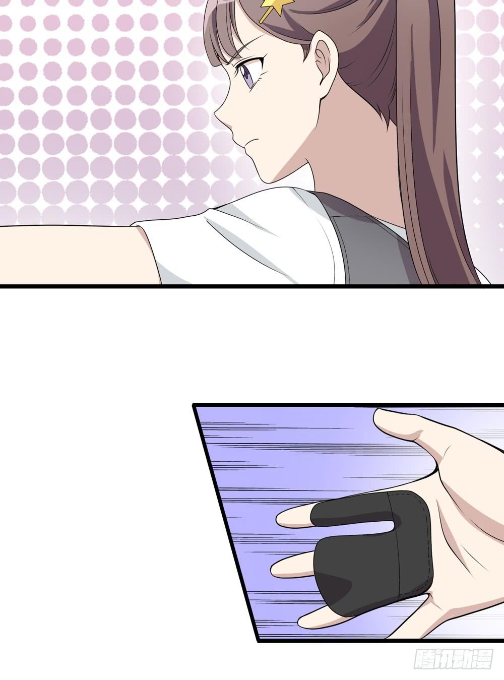 保护与爱-第133话