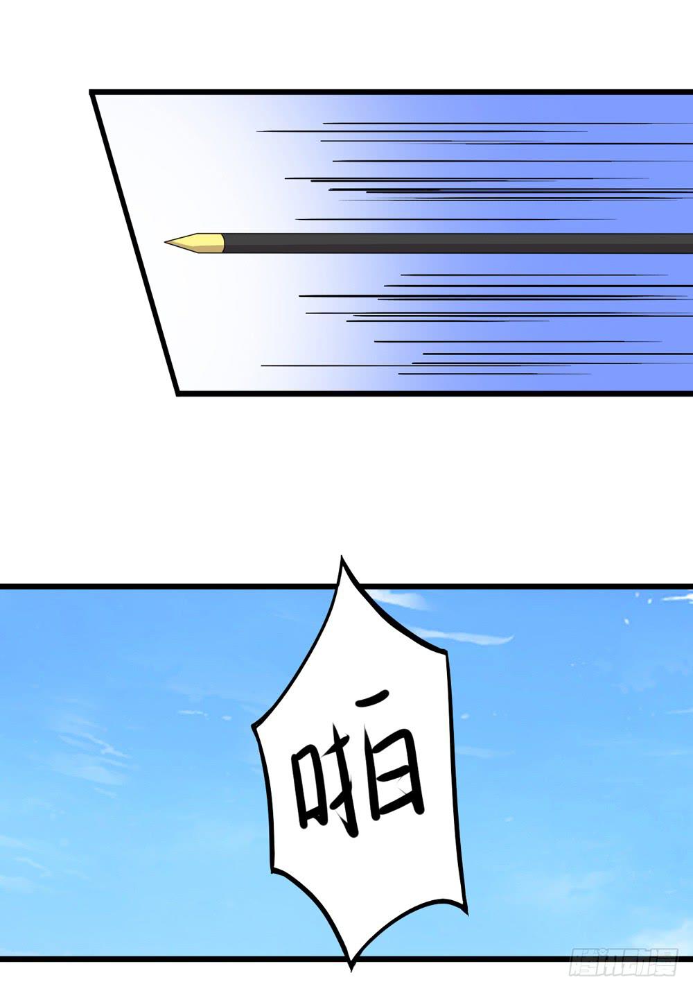 保护与爱-第133话