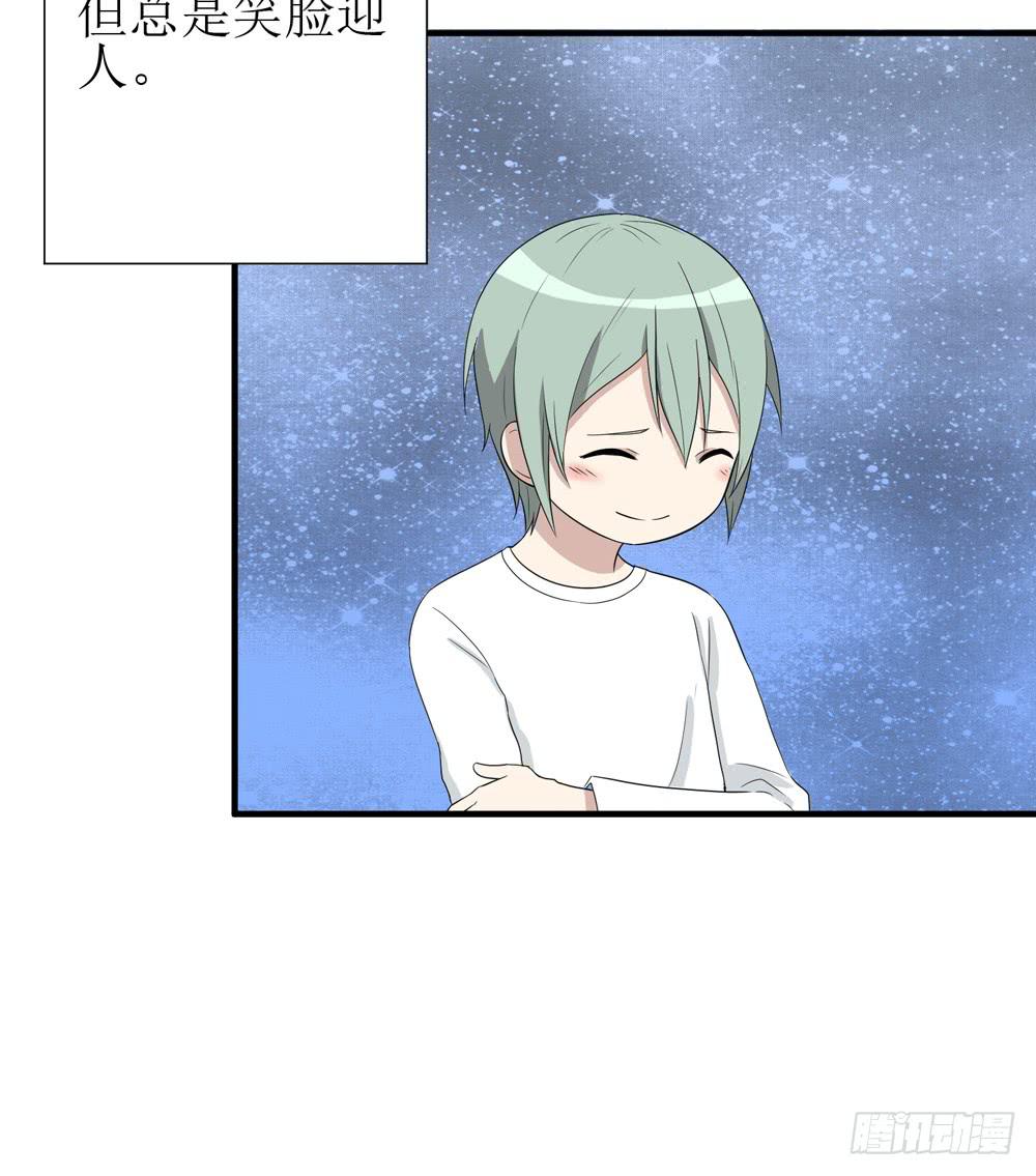 爱才(1/2)-第137话