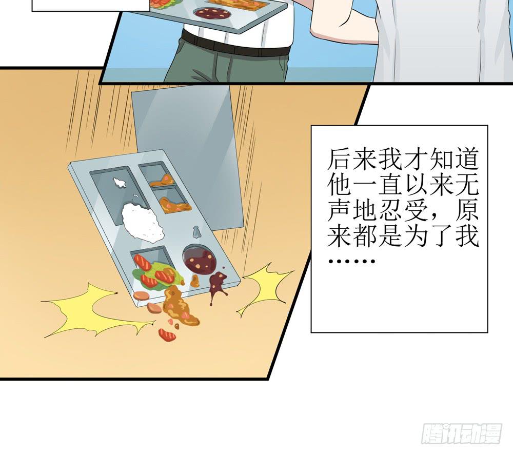 爱才(1/2)-第137话