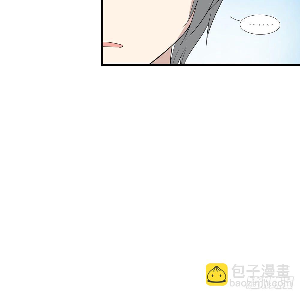 爱才(1/2)-第137话