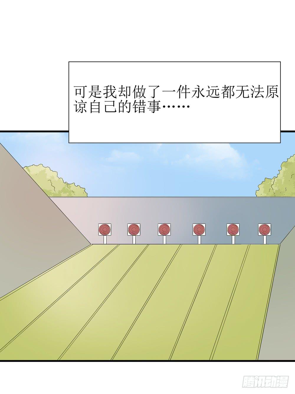 爱才(1/2)-第137话