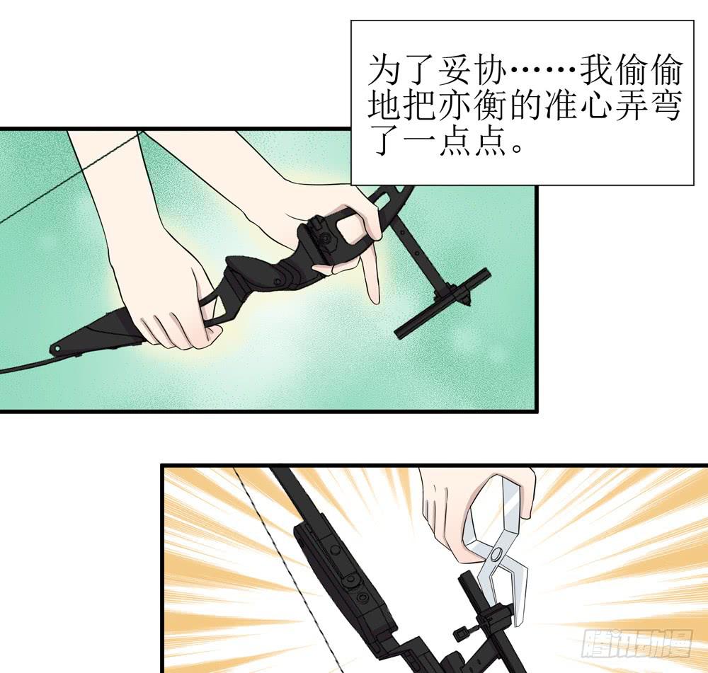 爱才(1/2)-第137话