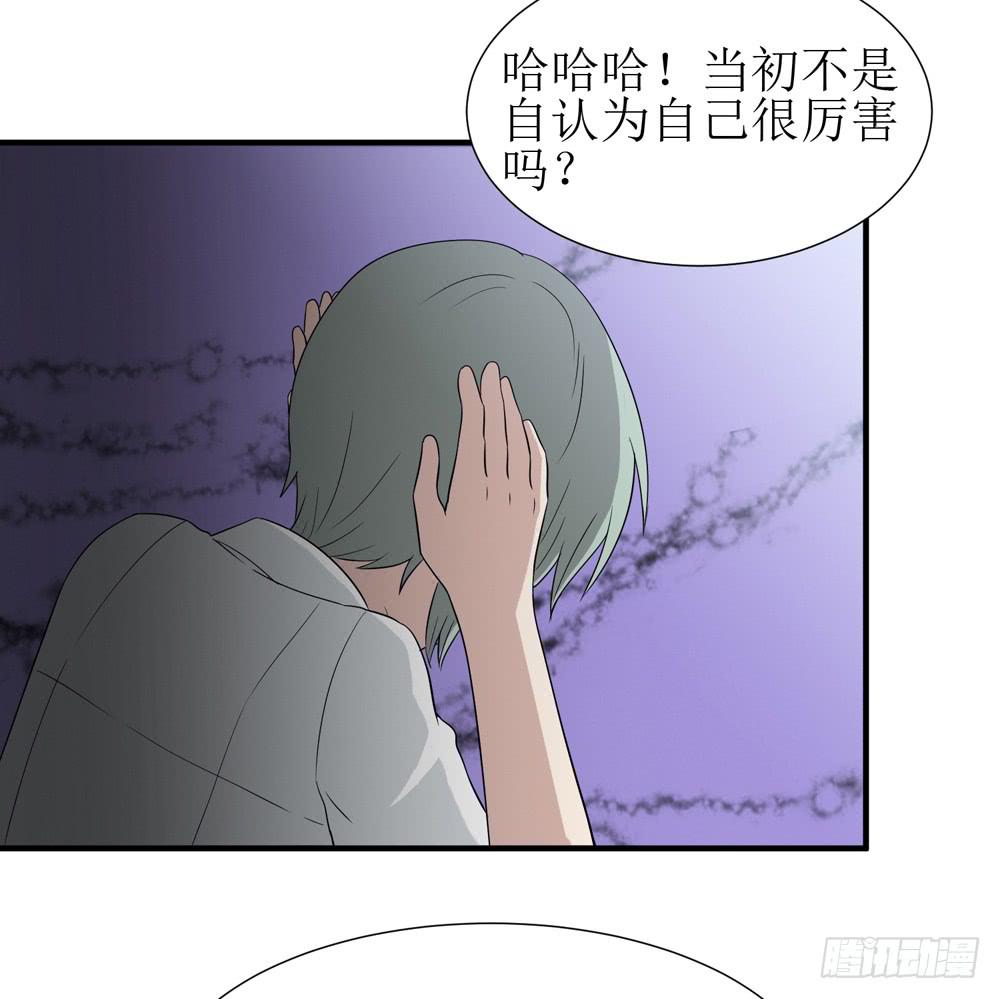 爱才(1/2)-第137话