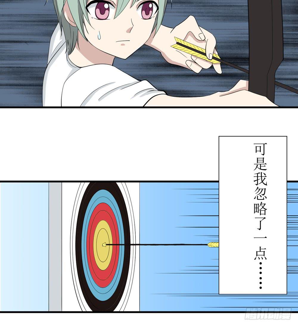 爱才(1/2)-第137话