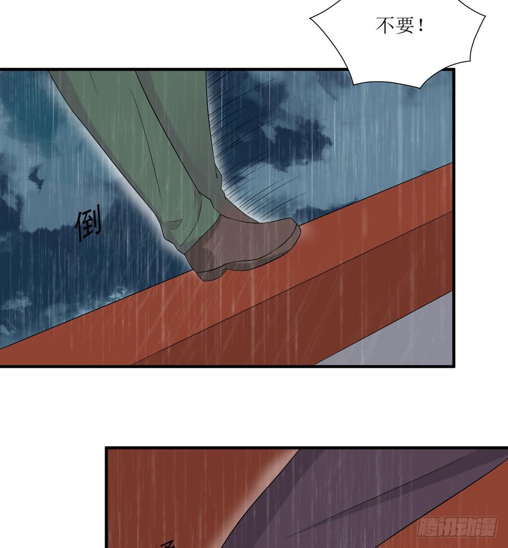 爱才(1/2)-第137话