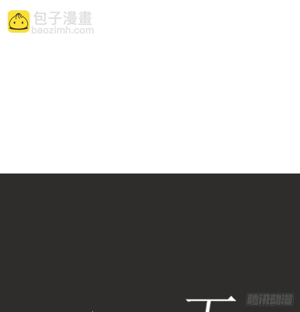 爱才(1/2)-第137话