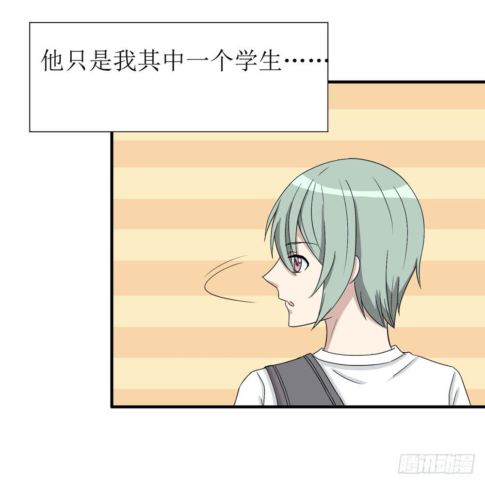 爱才(1/2)-第137话