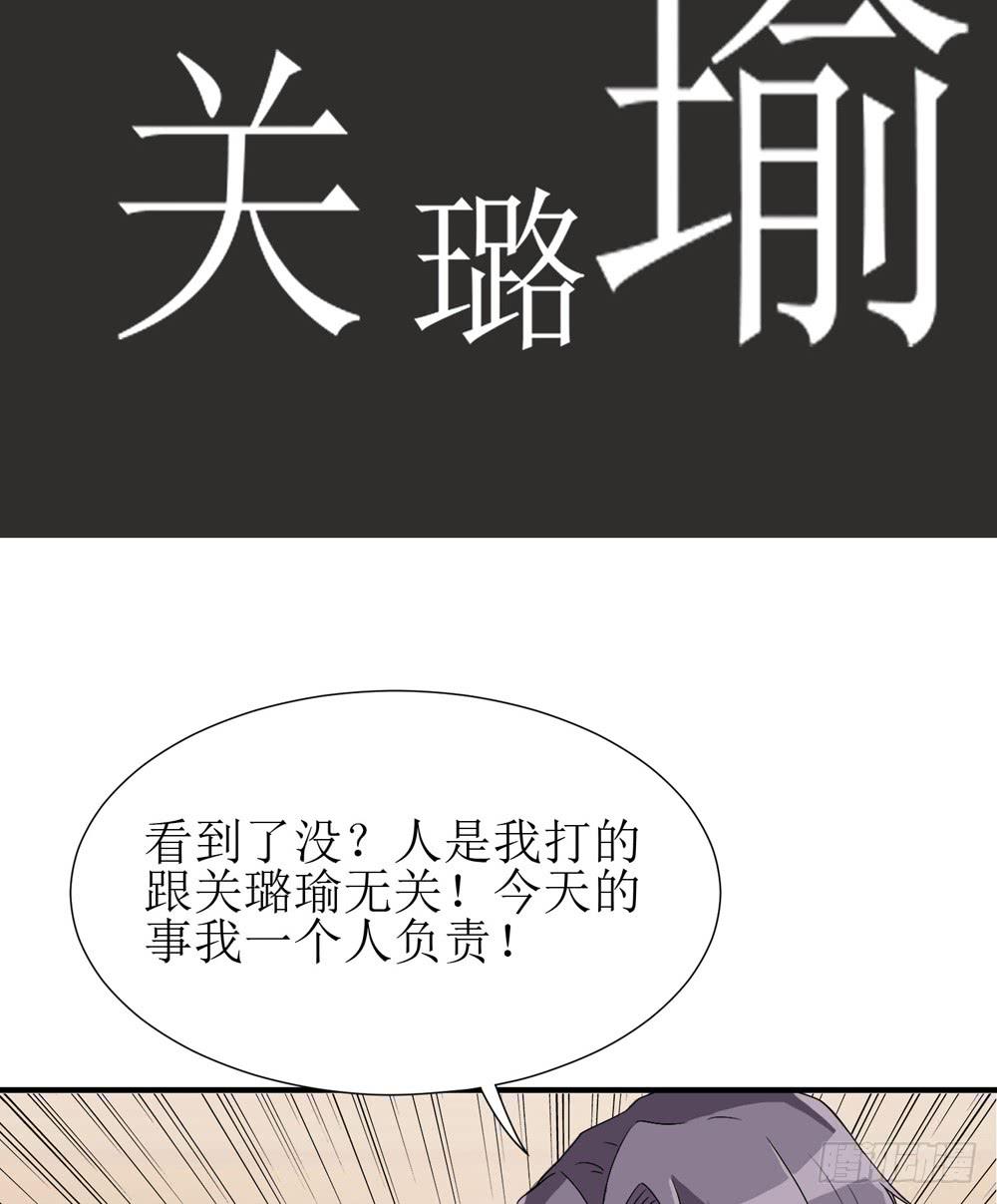 爱才(1/2)-第137话