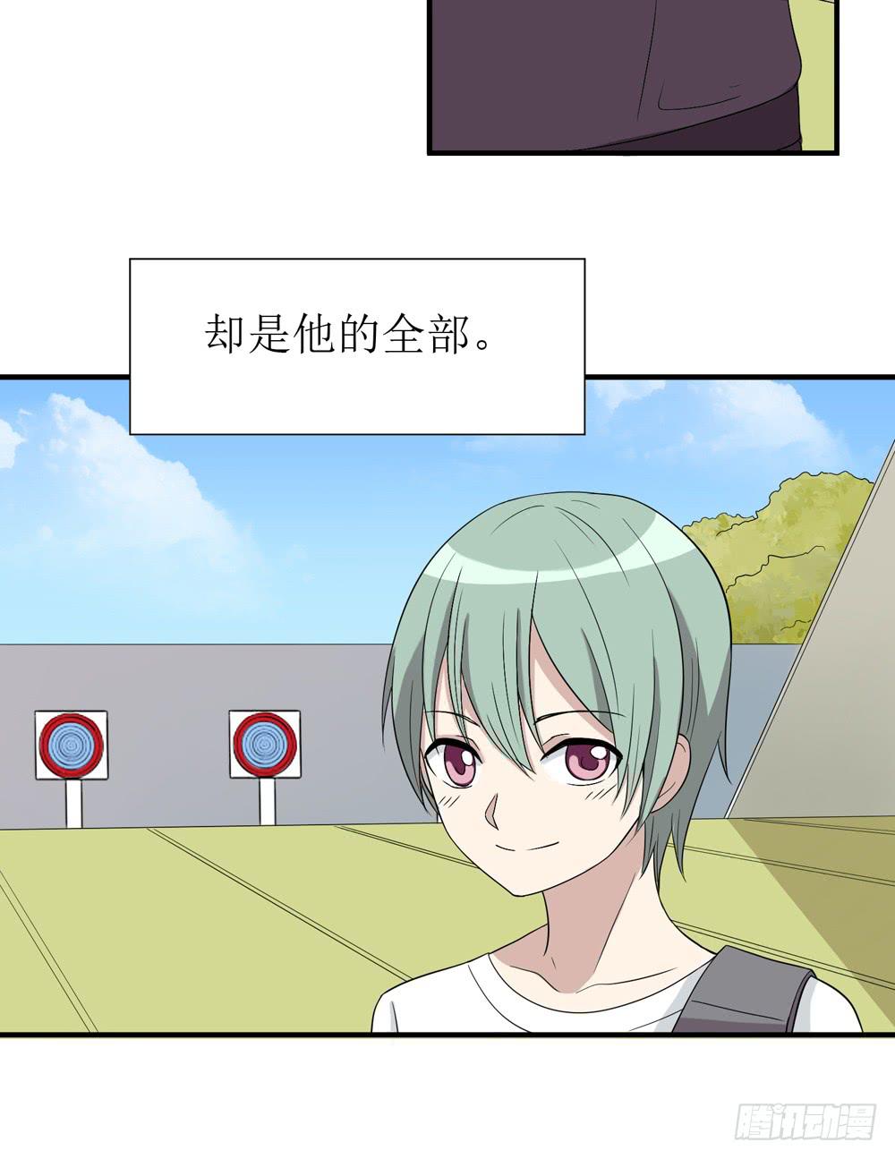 爱才(1/2)-第137话