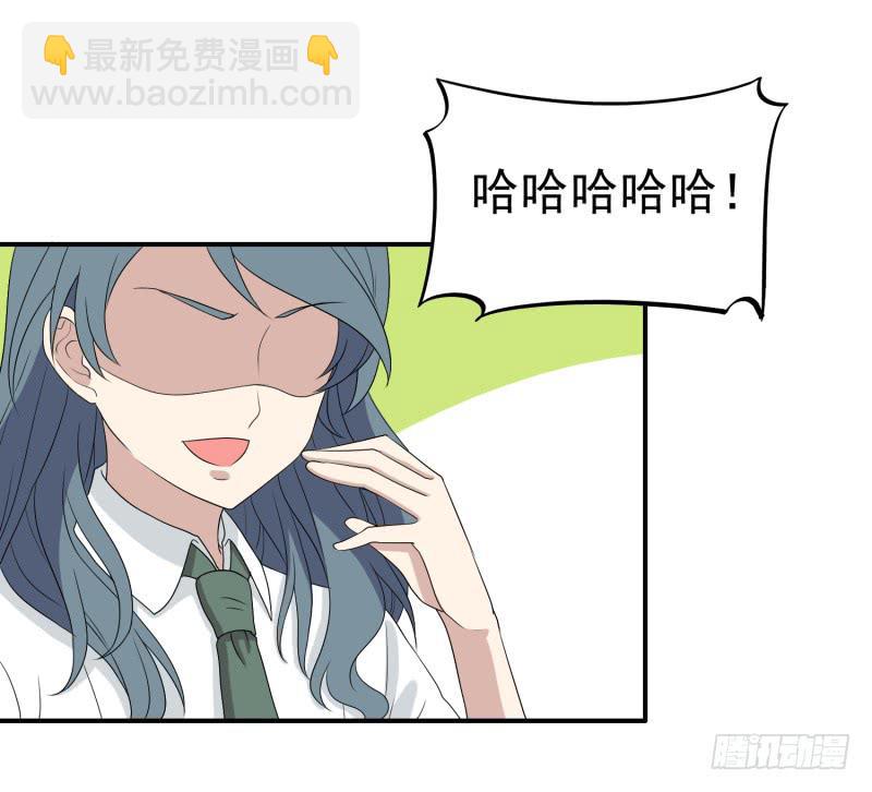 两个女生的较量-第139话