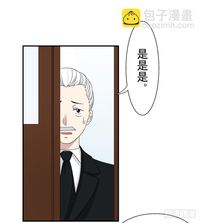 两个女生的较量-第139话