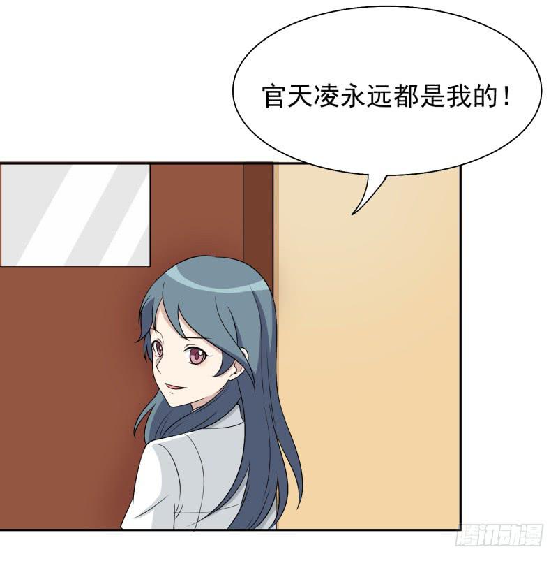 两个女生的较量-第139话