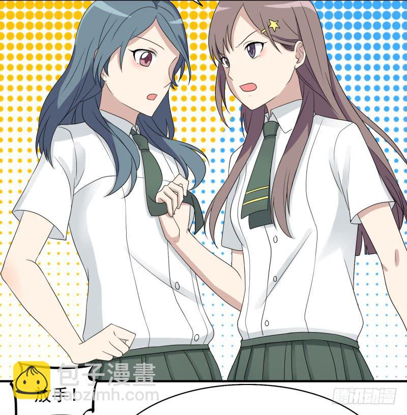 两个女生的较量-第139话