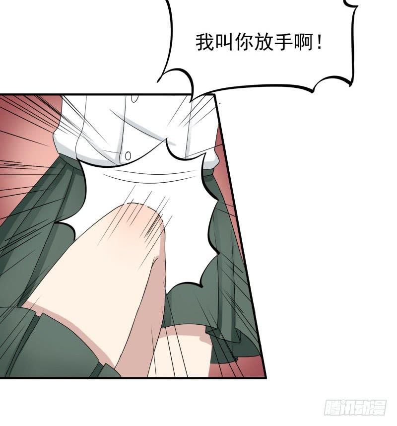 两个女生的较量-第139话