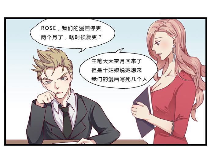 未婚爸爸 - 兼職 - 1