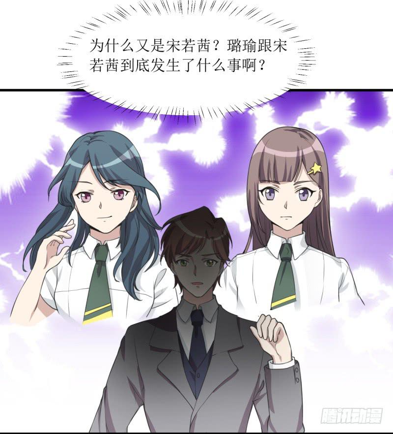 第二件事-第141话