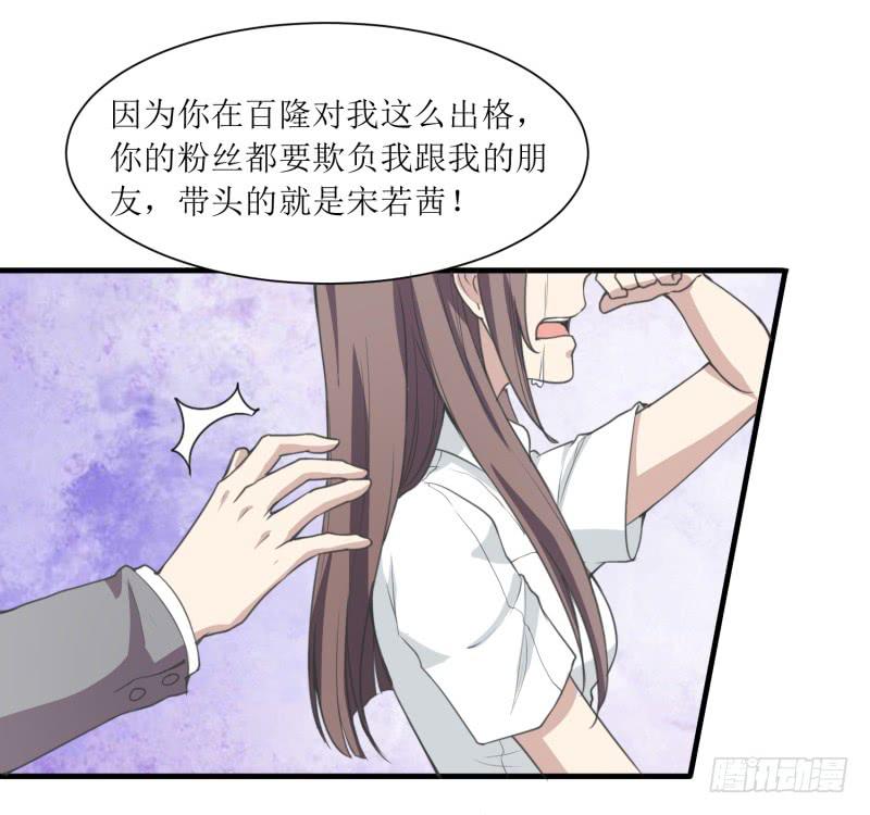 未婚爸爸 - 第二件事 - 7