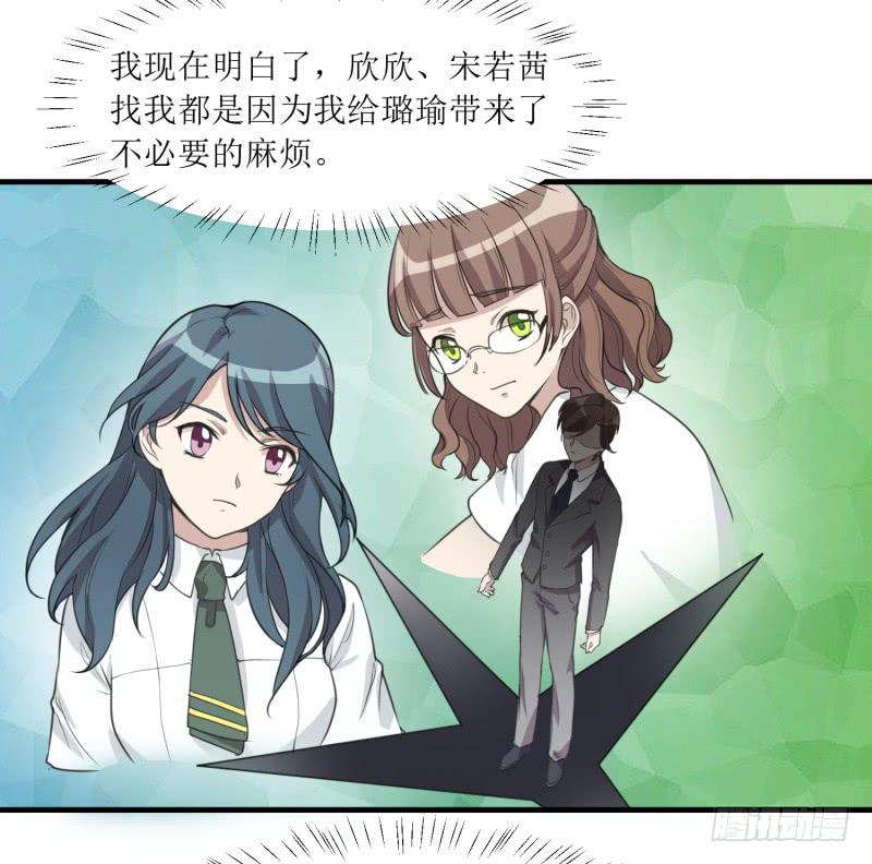 第二件事-第141话