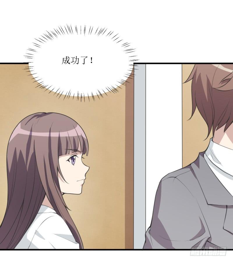 第二件事-第141话