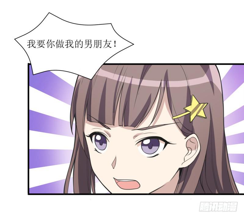 第二件事-第141话