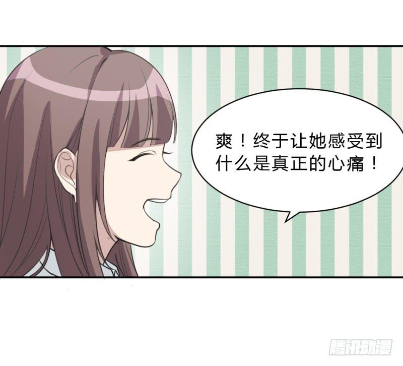 温馨一刻(1/2)-第143话