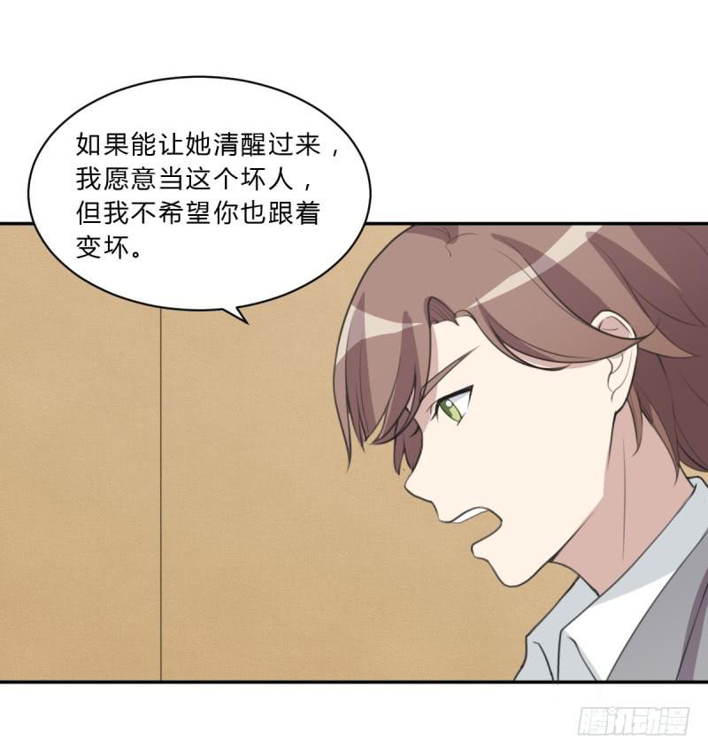 温馨一刻(1/2)-第143话