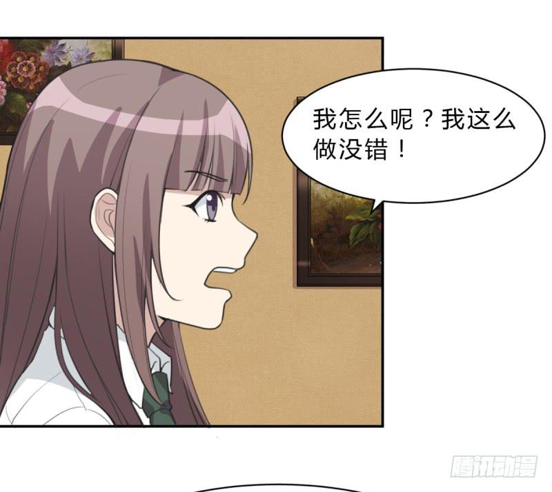 温馨一刻(1/2)-第143话