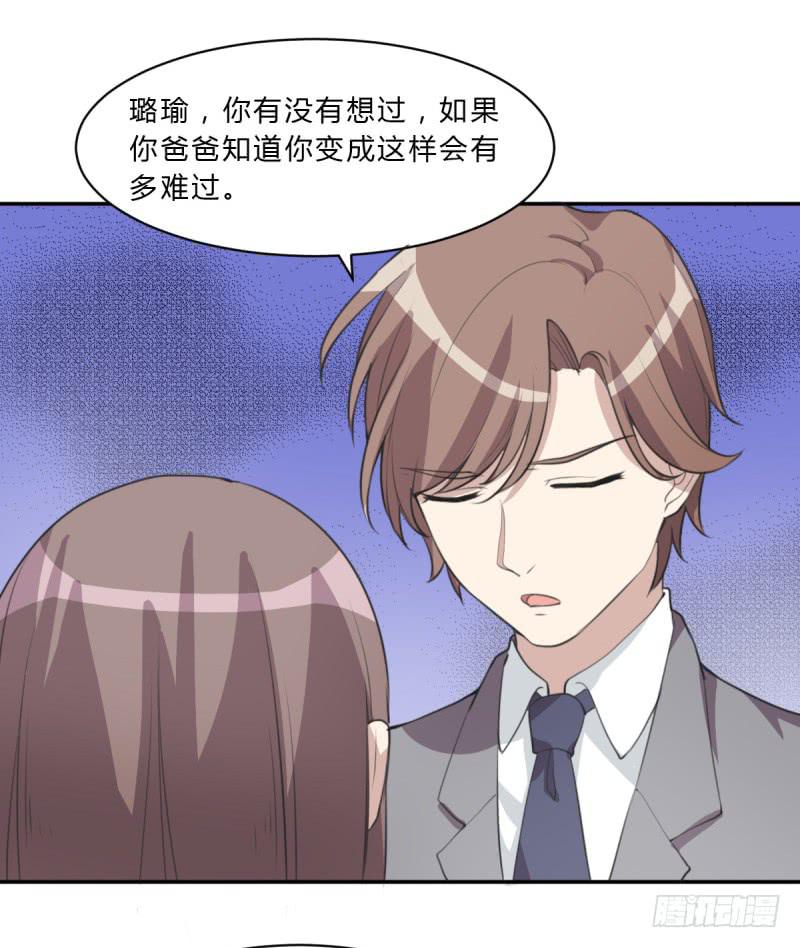 温馨一刻(1/2)-第143话