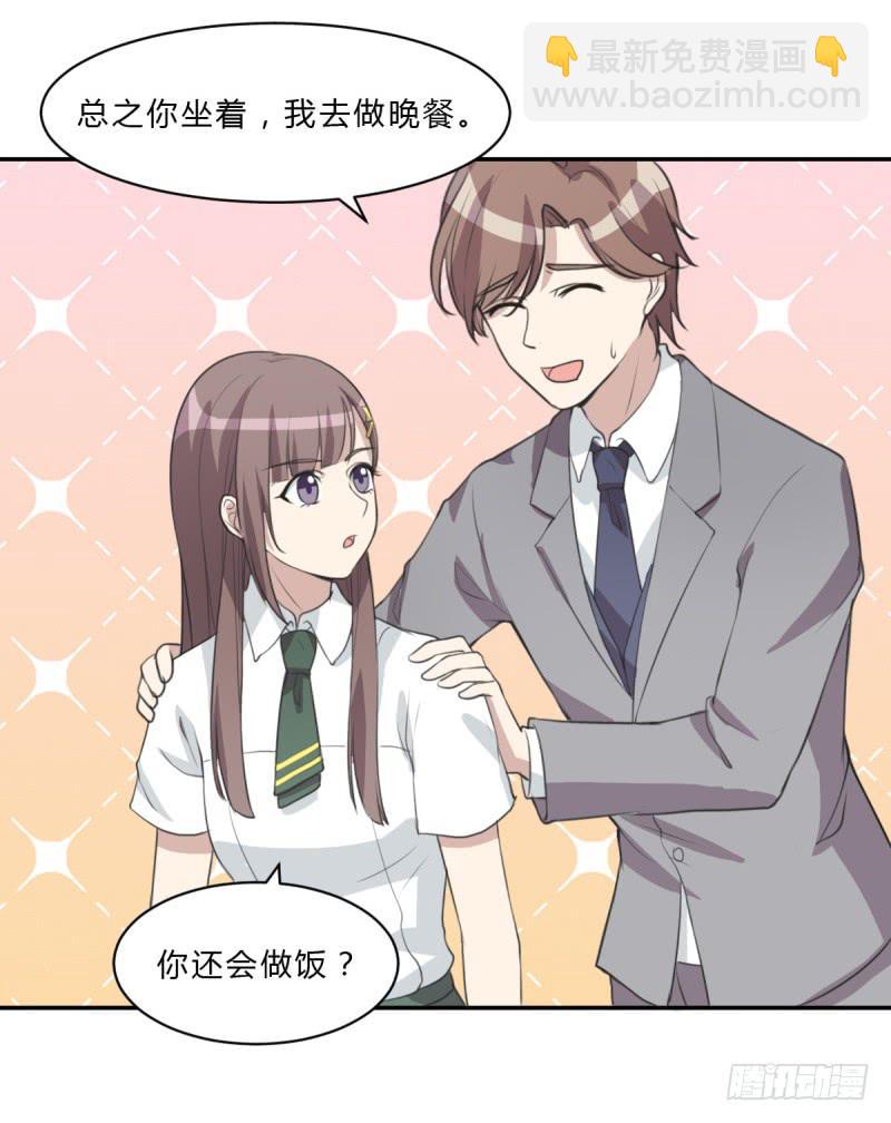 温馨一刻(1/2)-第143话