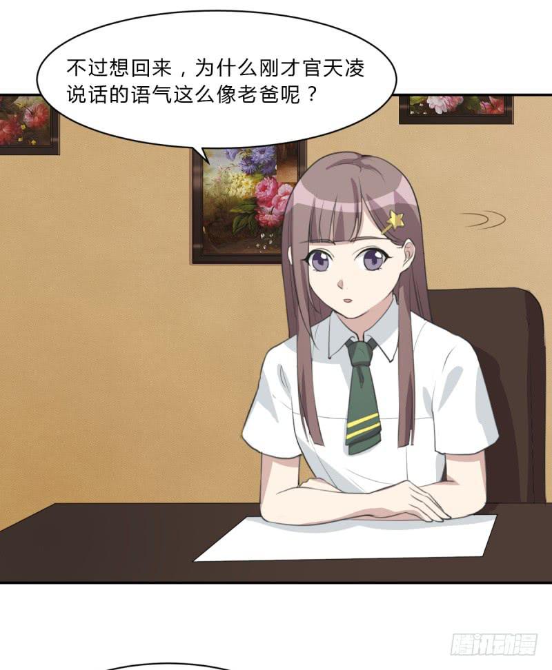 温馨一刻(1/2)-第143话