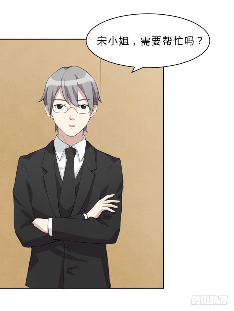 温馨一刻(1/2)-第143话