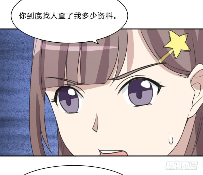 温馨一刻(1/2)-第143话