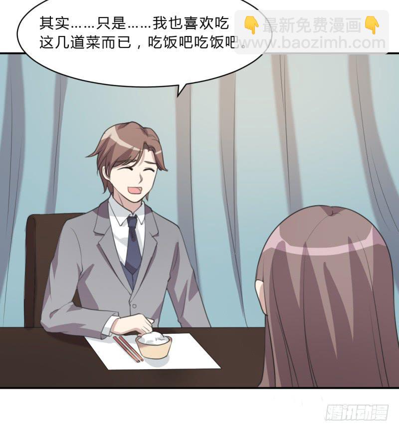 温馨一刻(1/2)-第143话